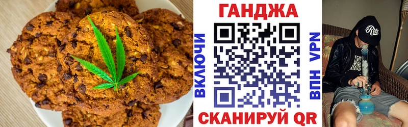 Купить где  Домодедово  Еда ТГК марихуана 