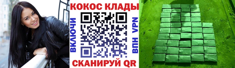 COCAIN 97%  Купить  Домодедово 