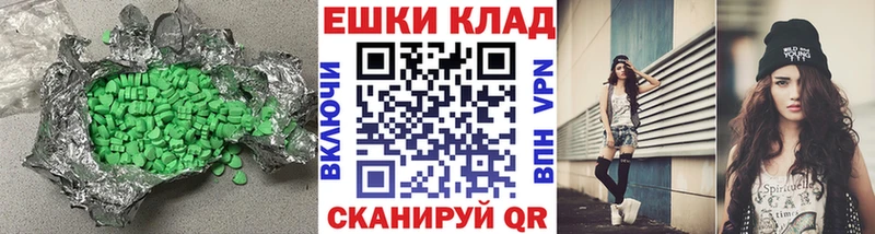 Купить  Домодедово  ЭКСТАЗИ louis Vuitton 