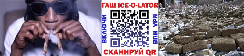 ГАШИШ Изолятор  Купить где  Домодедово 