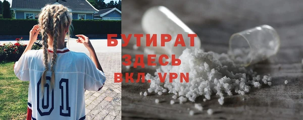 ECSTASY Осинники