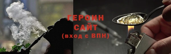 герыч Осташков