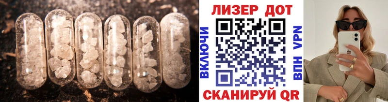 Купить закладки  Домодедово  ЛСД экстази ecstasy 