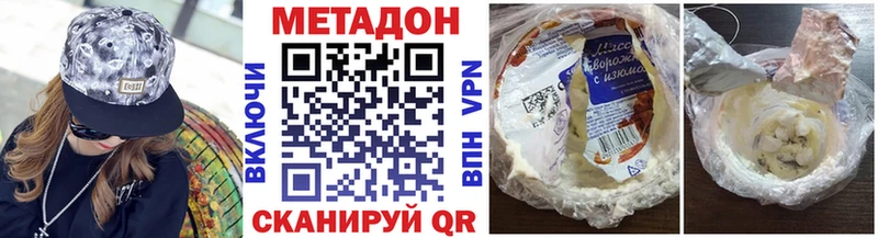 Купить где  Домодедово  МЕТАДОН белоснежный 