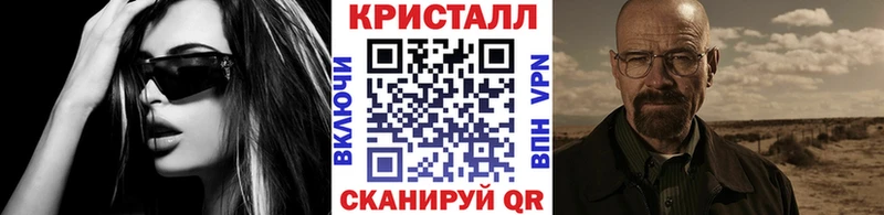 МЕТАМФЕТАМИН Декстрометамфетамин 99.9% Купить закладки Домодедово
