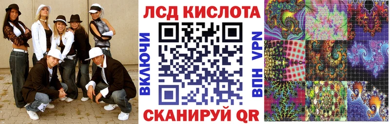 Марки N-bome 1,8мг  Купить где  Домодедово 