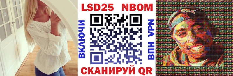 Марки N-bome 1500мкг Домодедово