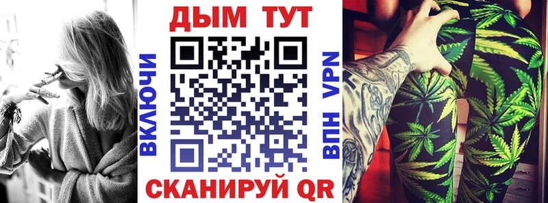 Купить  Домодедово  Бошки марихуана VHQ 